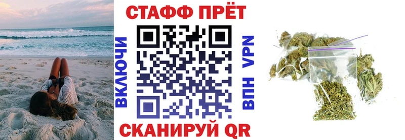 ТГК Сунжа