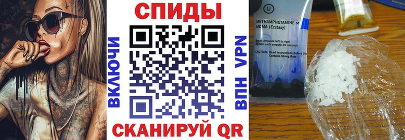 АМФЕТАМИН VHQ Сунжа
