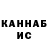 Канабис White Widow K Shch