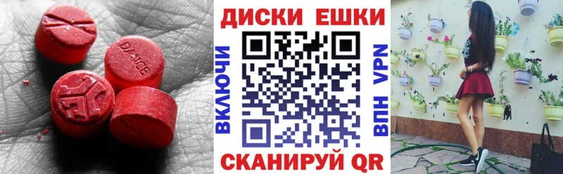 ЭКСТАЗИ 99%  как найти закладки  Сунжа 