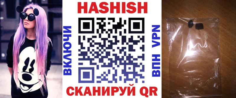 ссылка на мегу вход наркотики Сунжа ГАШ убойный