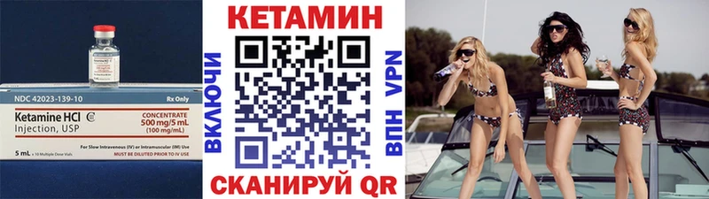 КЕТАМИН ketamine  купить наркотики цена  Сунжа 