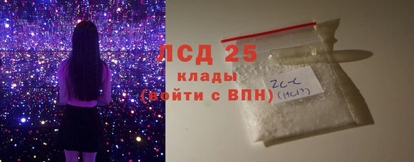 мескалин Армянск
