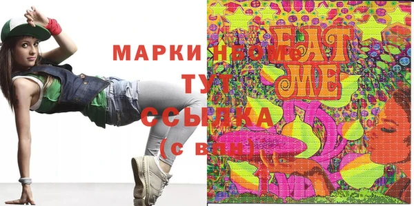 PSILOCYBIN Арсеньев