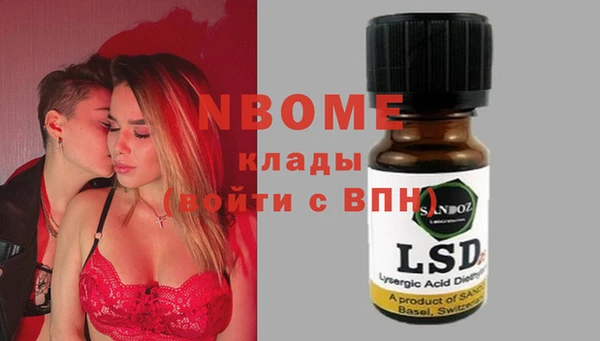 спайс Аркадак