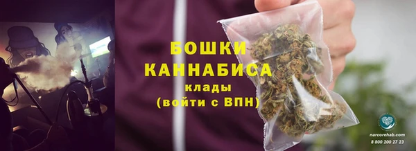 мескалин Армянск