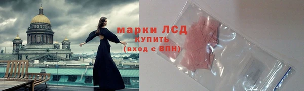 мескалин Армянск