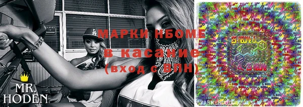 спайс Аркадак