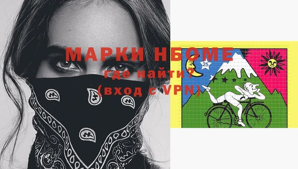 PSILOCYBIN Арсеньев