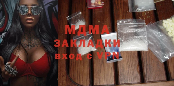 PSILOCYBIN Арсеньев