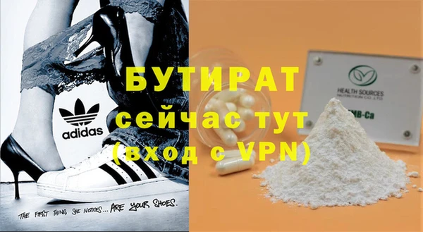 PSILOCYBIN Арсеньев