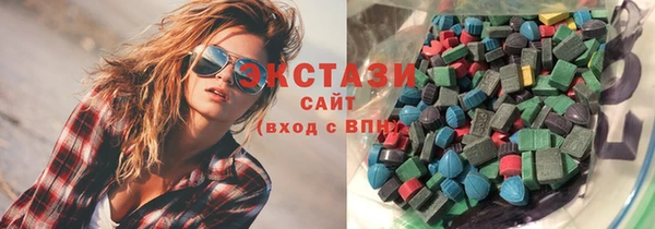 мескалин Армянск