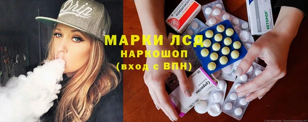 мескалин Армянск