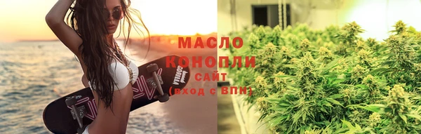 мескалин Армянск