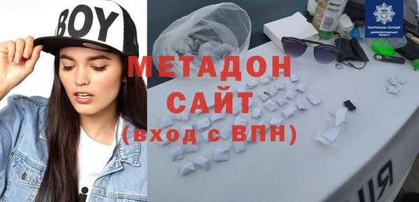 мескалин Армянск