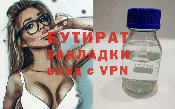 спайс Аркадак