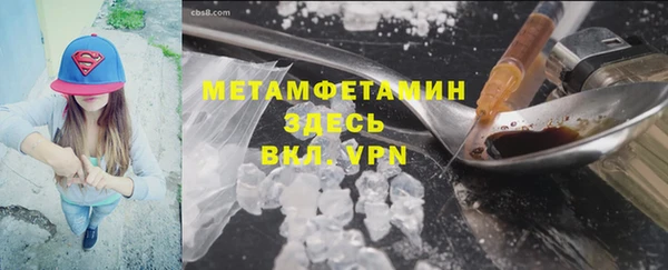 мескалин Армянск