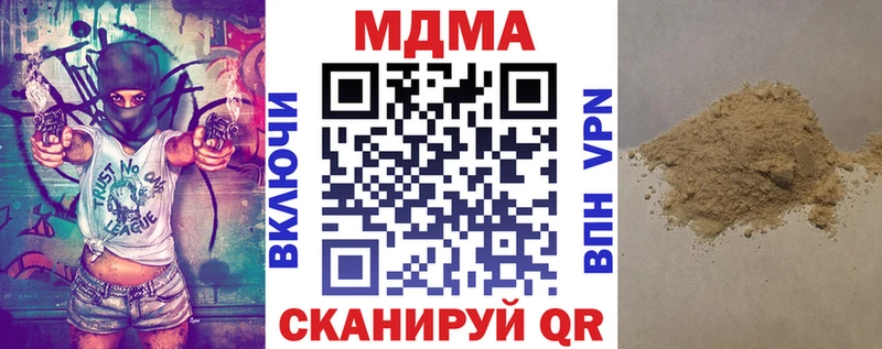 МДМА VHQ  Сунжа 