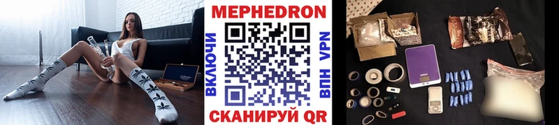 МЕФ мука  как найти   Сунжа 