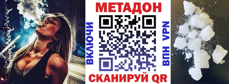 Метадон белоснежный  Сунжа 