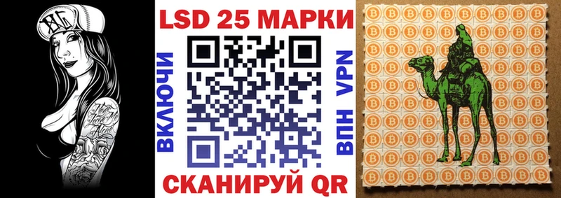 закладка  Сунжа  Наркотические марки 1,5мг 