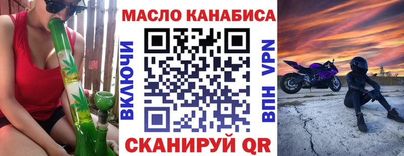 МЕГА сайт  купить наркоту  Сунжа  Дистиллят ТГК концентрат 